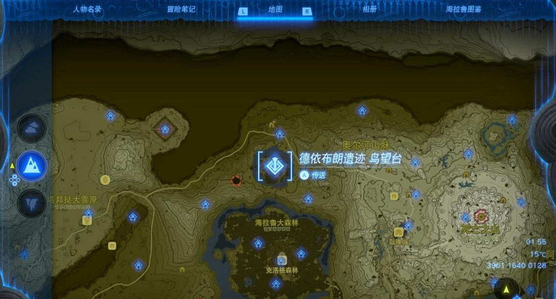 《塞爾達傳說王國之淚》黃昏之大劍獲取流程 德依布朗遺跡任務怎麽做？