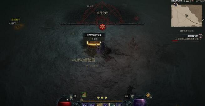 《暗黑破壞神4》褻瀆大地怎麽打？褻瀆大地事件打法技巧