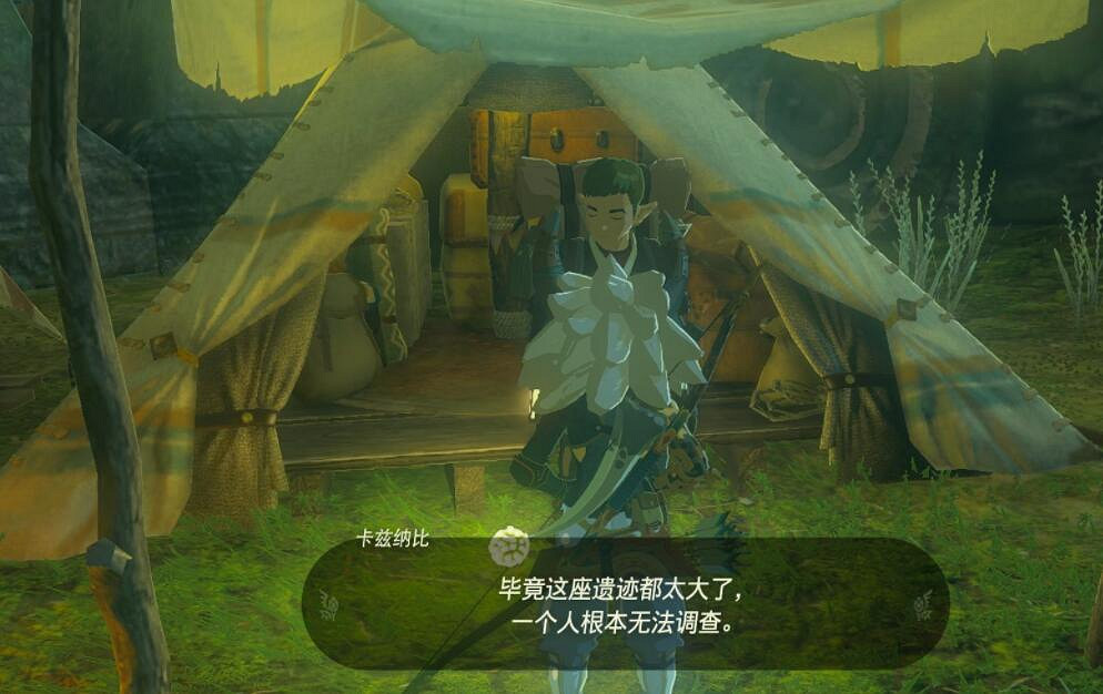 《塞爾達傳說王國之淚》黃昏之大劍獲取流程 德依布朗遺跡任務怎麽做？