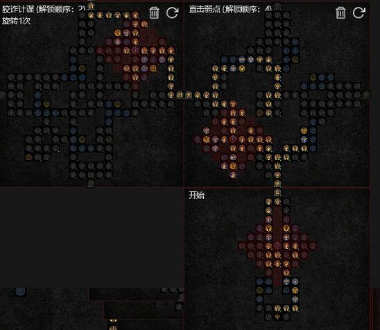 《暗黑破壞神4》雙灌注連擊快刀亂刺bd思路 快刀亂刺bd怎麽構築？