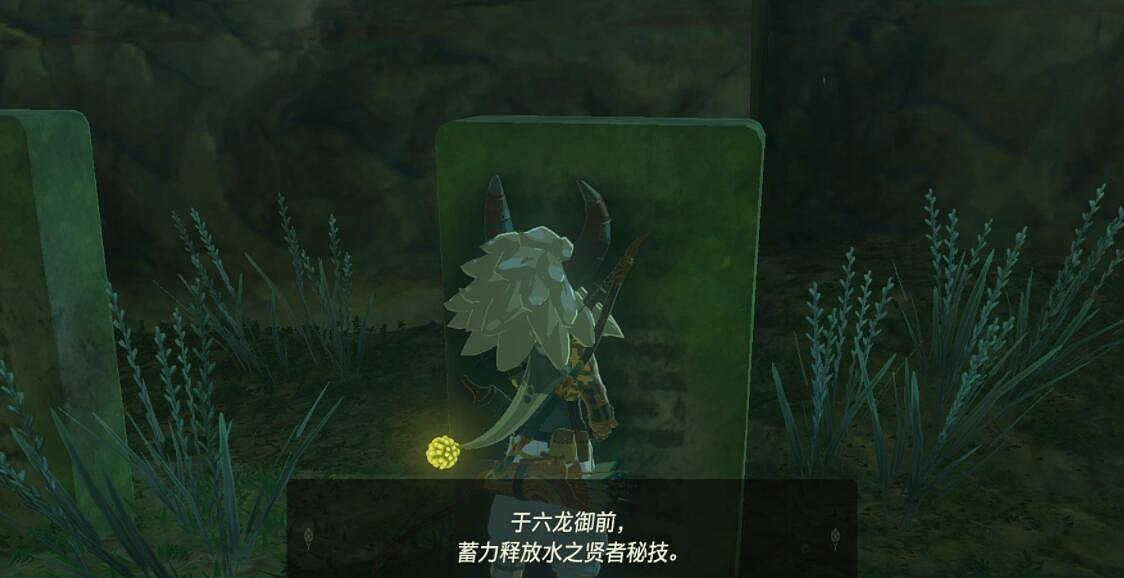 《塞爾達傳說王國之淚》黃昏之大劍獲取流程 德依布朗遺跡任務怎麽做？