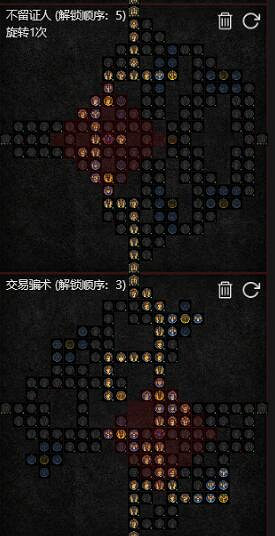 《暗黑破壞神4》雙灌注連擊快刀亂刺bd思路 快刀亂刺bd怎麽構築？