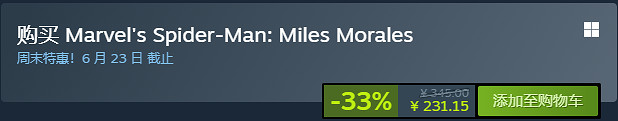 Steam97%好評如潮，《漫威蜘蛛人》系列迎來折扣！