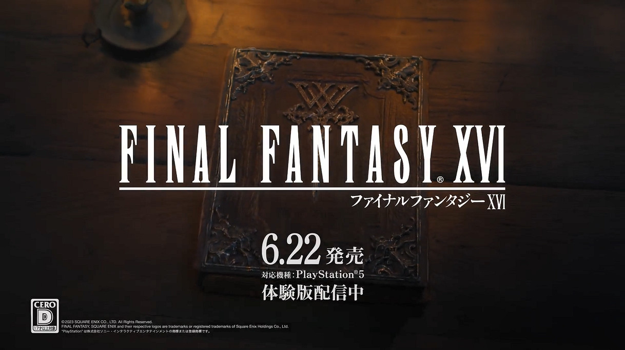 《最終幻想16》新CM短片公開！距離發售還有4天