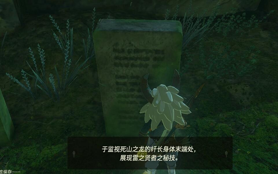 《塞爾達傳說王國之淚》黃昏之大劍獲取流程 德依布朗遺跡任務怎麽做？