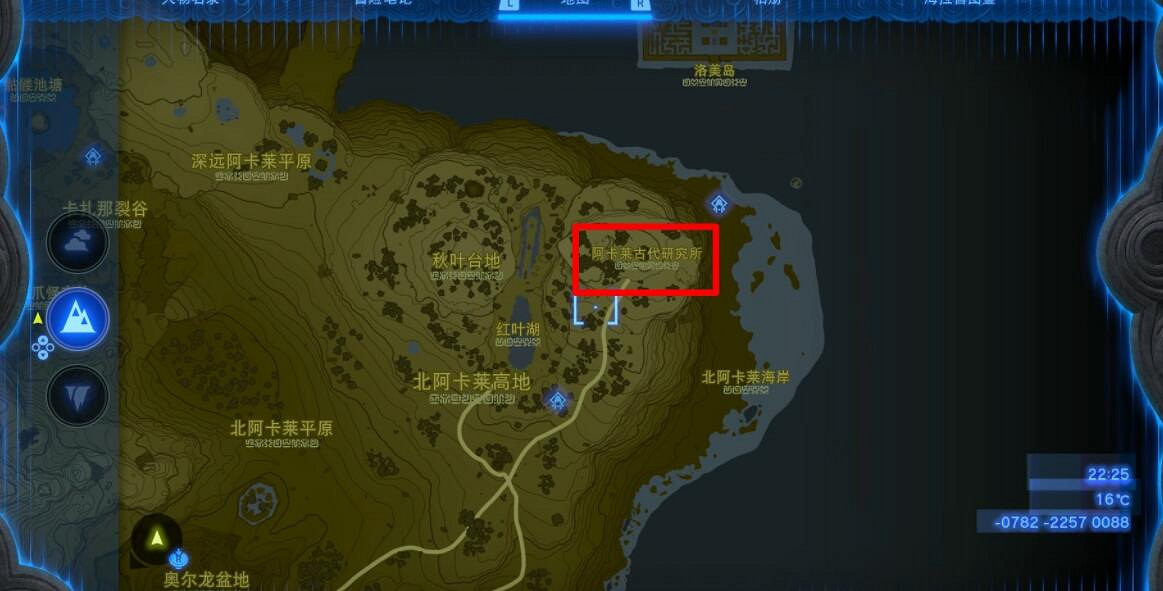 《塞爾達傳說王國之淚》潛入伊蓋隊方法及套裝獲取攻略 套裝怎麽獲得