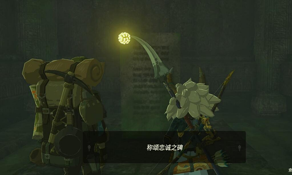 《塞爾達傳說王國之淚》黃昏之大劍獲取流程 德依布朗遺跡任務怎麽做？