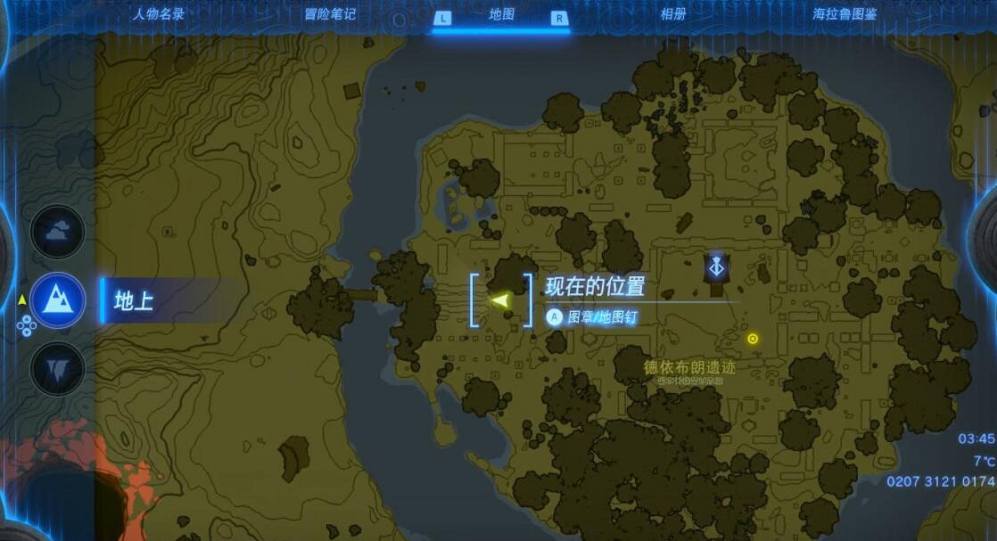 《塞爾達傳說王國之淚》黃昏之大劍獲取流程 德依布朗遺跡任務怎麽做？