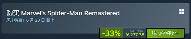 Steam97%好評如潮，《漫威蜘蛛人》系列迎來折扣！