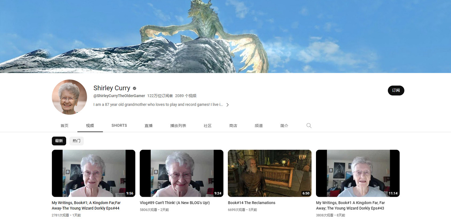 《星空》預告現天際奶奶彩蛋？但她更想玩《上古卷軸6》