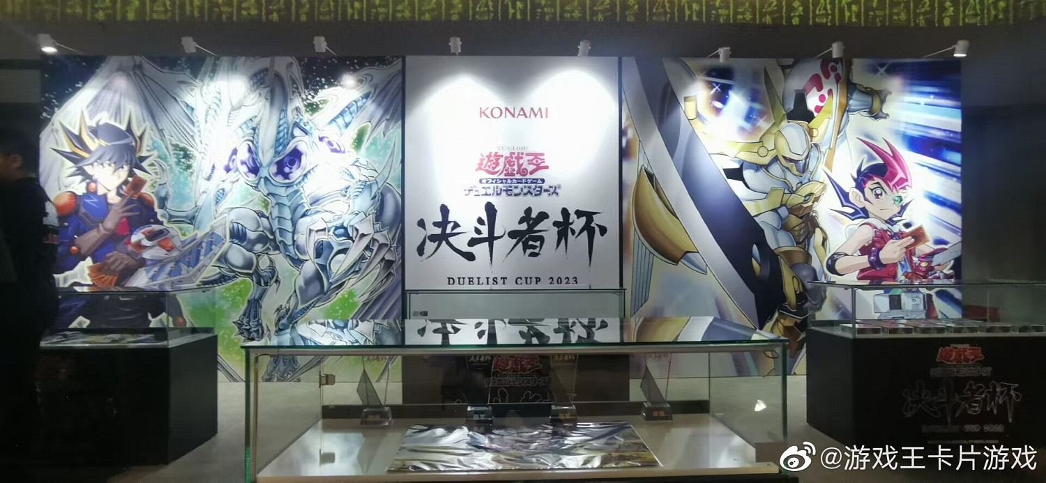 《遊戲王》決鬥者杯大陸賽區冠軍誕生！將參加世界賽