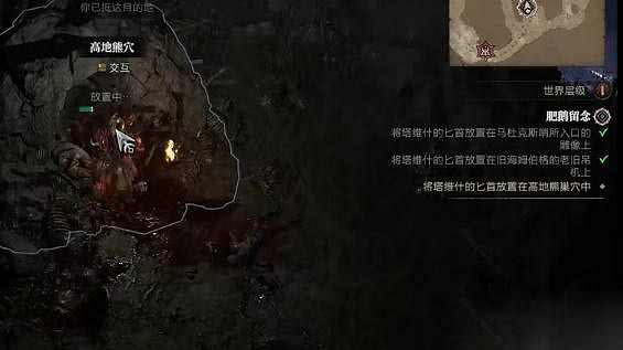 《暗黑破壞神4》肥鵝留念任務怎麽完成?肥鵝留念任務攻略 《暗黑破壞神4》肥鵝留念任務怎麽完成?肥鵝留念任務攻略