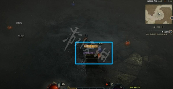 《暗黑破壞神4》購買便宜裝備方法 《暗黑破壞神4》購買便宜裝備方法