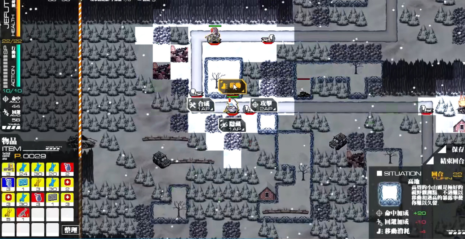 Steam新品節《逆向坍塌：麵包房行動》今晚7點開放試玩