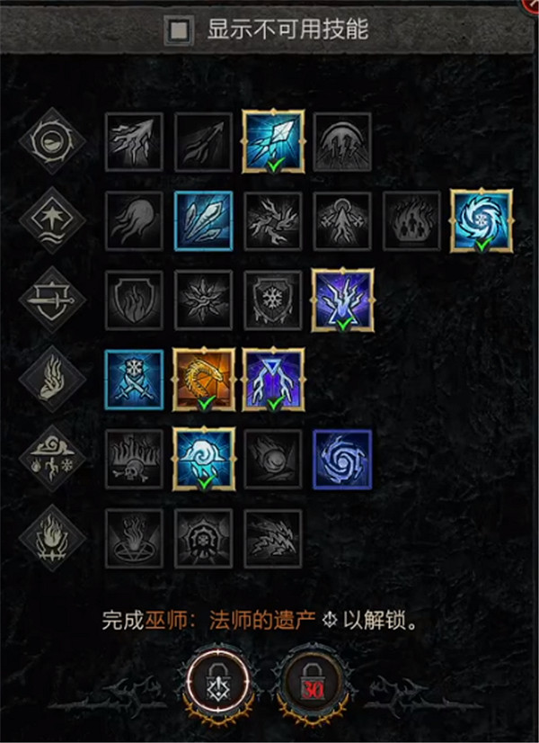 《暗黑破壞神4》法師15級附魔任務？法師附魔任務攻略