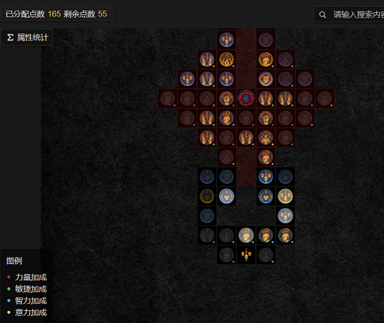 《暗黑破壞神4》冰法巔峰怎麽加點？冰法巔峰加點攻略