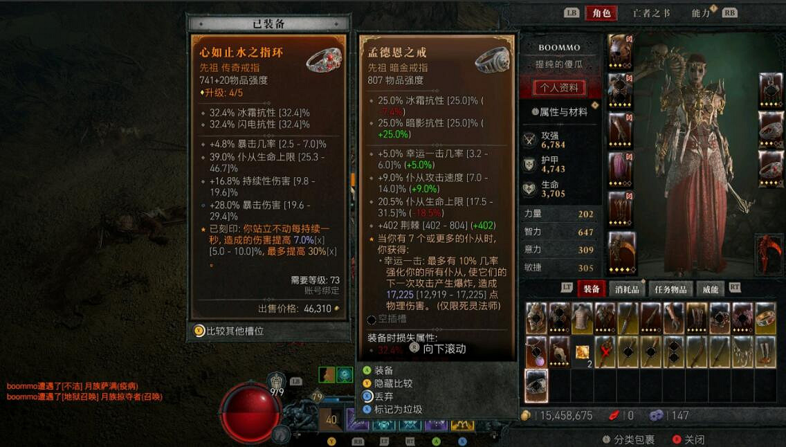 《暗黑破壞神4》怎麽效率刷經驗?輕鬆刷經驗技巧 《暗黑破壞神4》怎麽效率刷經驗?輕鬆刷經驗技巧