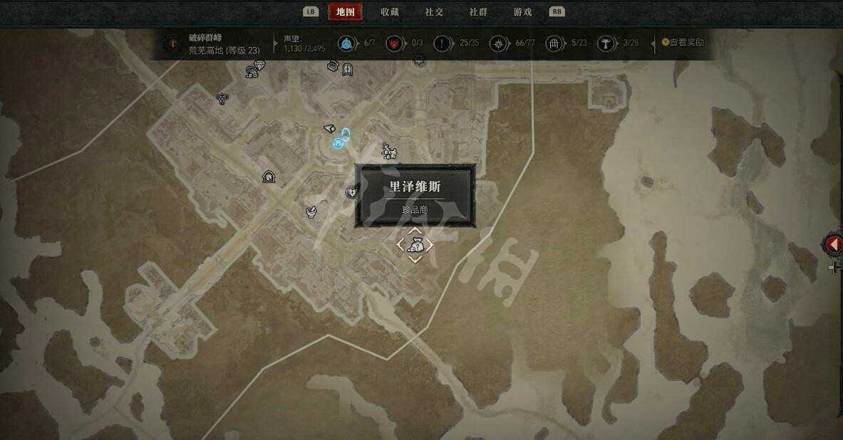 《暗黑破壞神4》購買便宜裝備方法 《暗黑破壞神4》購買便宜裝備方法