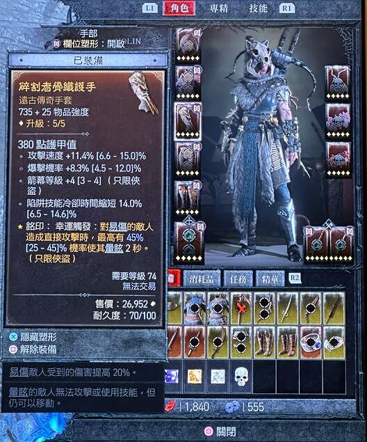 《暗黑破壞神4》亂射BD使用心得 亂射BD好用嗎？