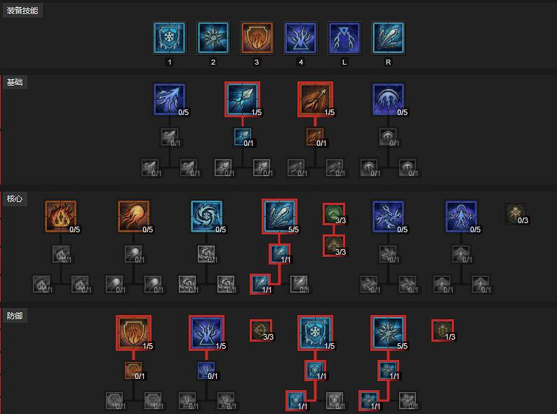 《暗黑破壞神4》100%暴擊冰法BD思路 100%暴擊冰法怎麽搭配？