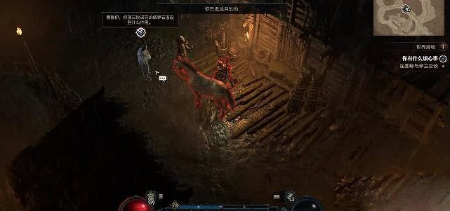 《暗黑破壞神4》你有什麽煩心事任務怎麽完成?你有什麽煩心事任務攻略 《暗黑破壞神4》你有什麽煩心事任務怎麽完成?你有什麽煩心事任務攻略