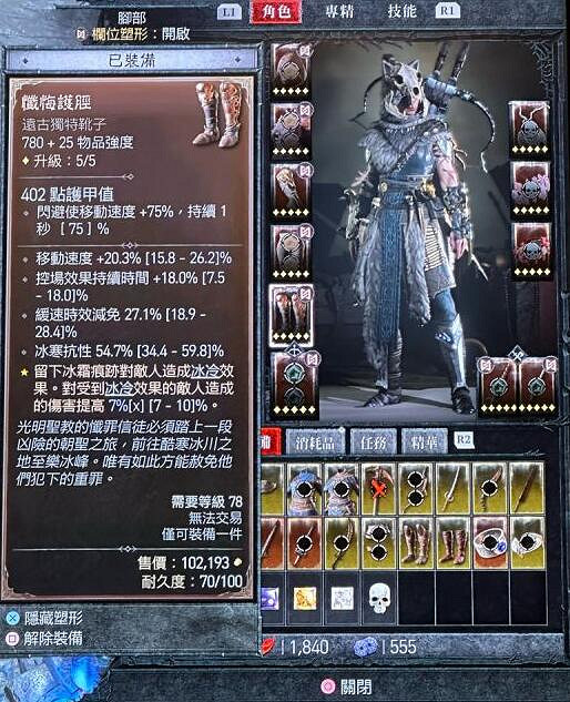 《暗黑破壞神4》亂射BD使用心得 亂射BD好用嗎？