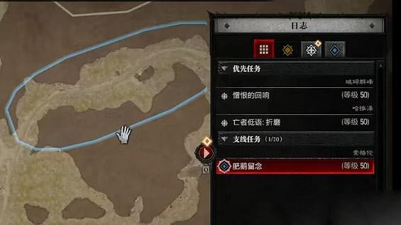 《暗黑破壞神4》肥鵝留念任務怎麽完成?肥鵝留念任務攻略 《暗黑破壞神4》肥鵝留念任務怎麽完成?肥鵝留念任務攻略