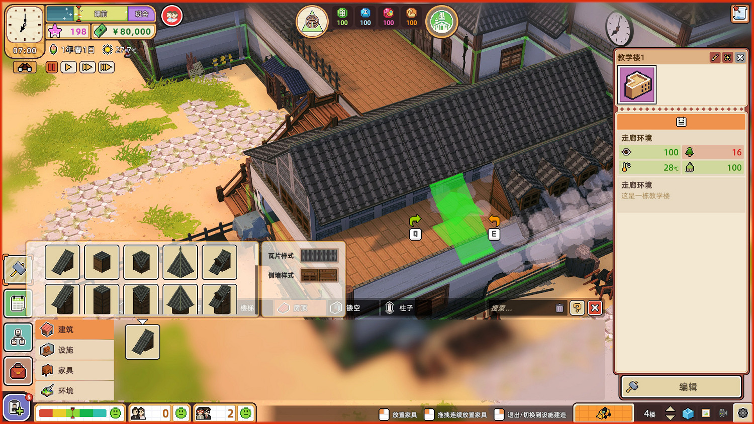 國遊《學園構想家》7月27日正式發售 現有免費試玩 國遊《學園構想家》7月27日正式發售 現有免費試玩