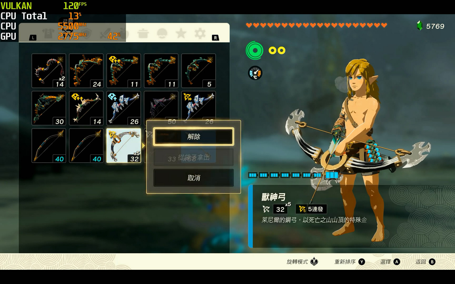 4K/60幀+!《塞爾達:王國之淚》NS模擬器RTX4090展示 4K/60幀+!《塞爾達:王國之淚》NS模擬器RTX4090展示