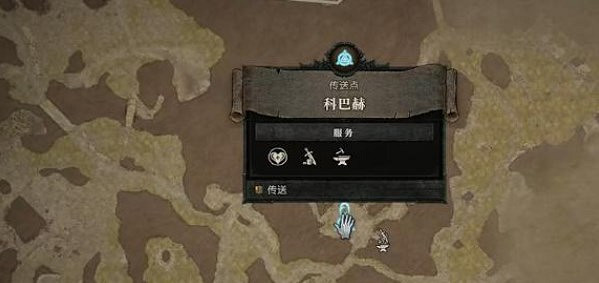 《暗黑破壞神4》烽煙為信任務攻略 烽煙為信任務怎麽做？