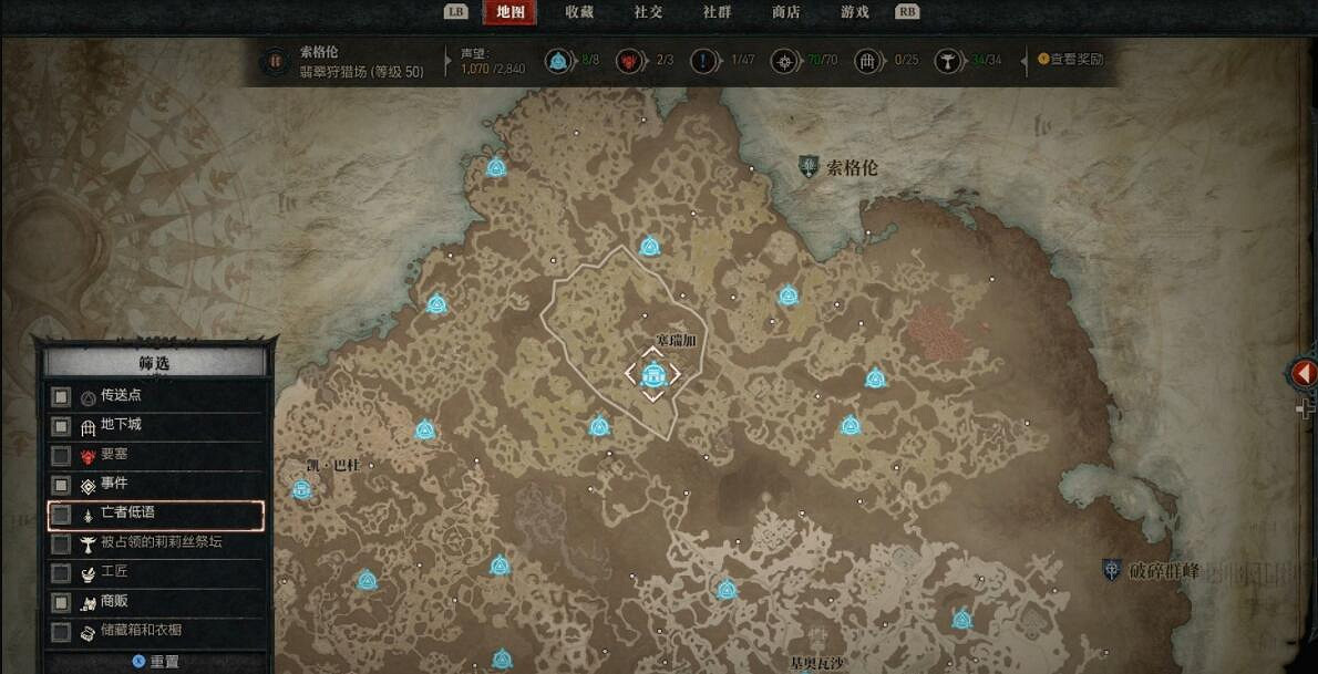 《暗黑破壞神4》橡樹之女支線怎麽觸發？支線橡樹之女觸發方法