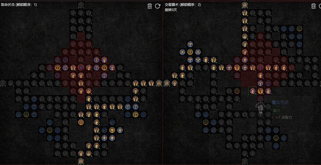 《暗黑破壞神4》雙陷阱毒灌注怎麽玩？雙陷阱毒灌注bd思路