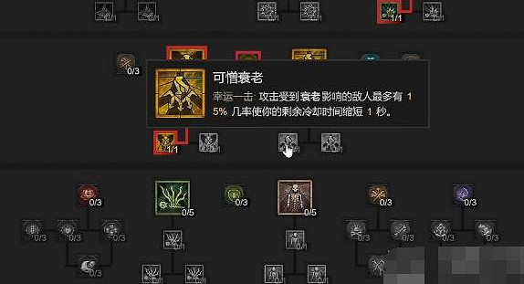《暗黑破壞神4》血霧爆炸怎麽觸發？血霧爆炸觸發攻略