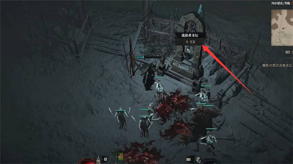 《暗黑破壞神4》阿卡尼礦洞怎麽進？阿卡尼礦洞進入方法