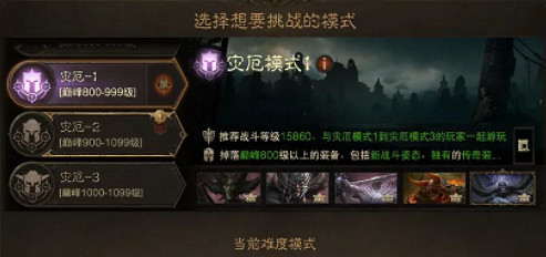 徹底告別爆肝壓力,暗黑不朽2.0真的改爽了 徹底告別爆肝壓力,暗黑不朽2.0真的改爽了