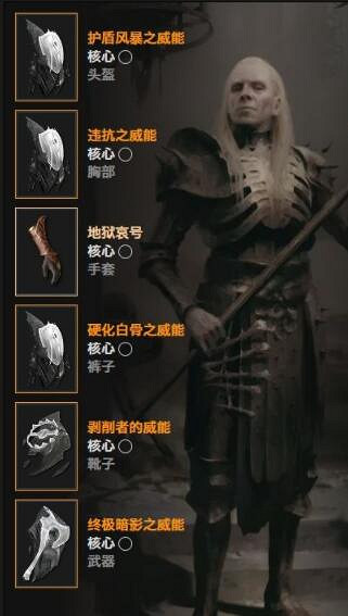 《暗黑破壞神4》死靈屍爆召喚流bd心得 屍爆召喚流怎麽玩？