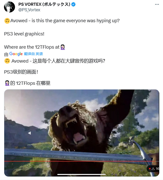 黑曜石《宣誓》畫面太差被噴！開發者出面解釋承諾改進