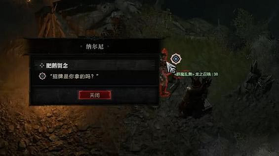 《暗黑破壞神4》肥鵝留念任務怎麽完成?肥鵝留念任務攻略 《暗黑破壞神4》肥鵝留念任務怎麽完成?肥鵝留念任務攻略