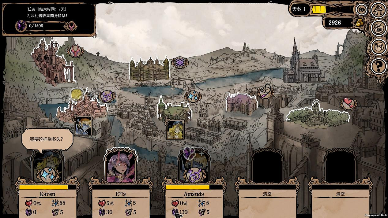 召喚魅魔,但是男的!《我的可愛妻子》DLC免費更新! 召喚魅魔,但是男的!《我的可愛妻子》DLC免費更新!