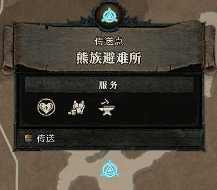 《暗黑破壞神4》1-60快速成型世界4攻略