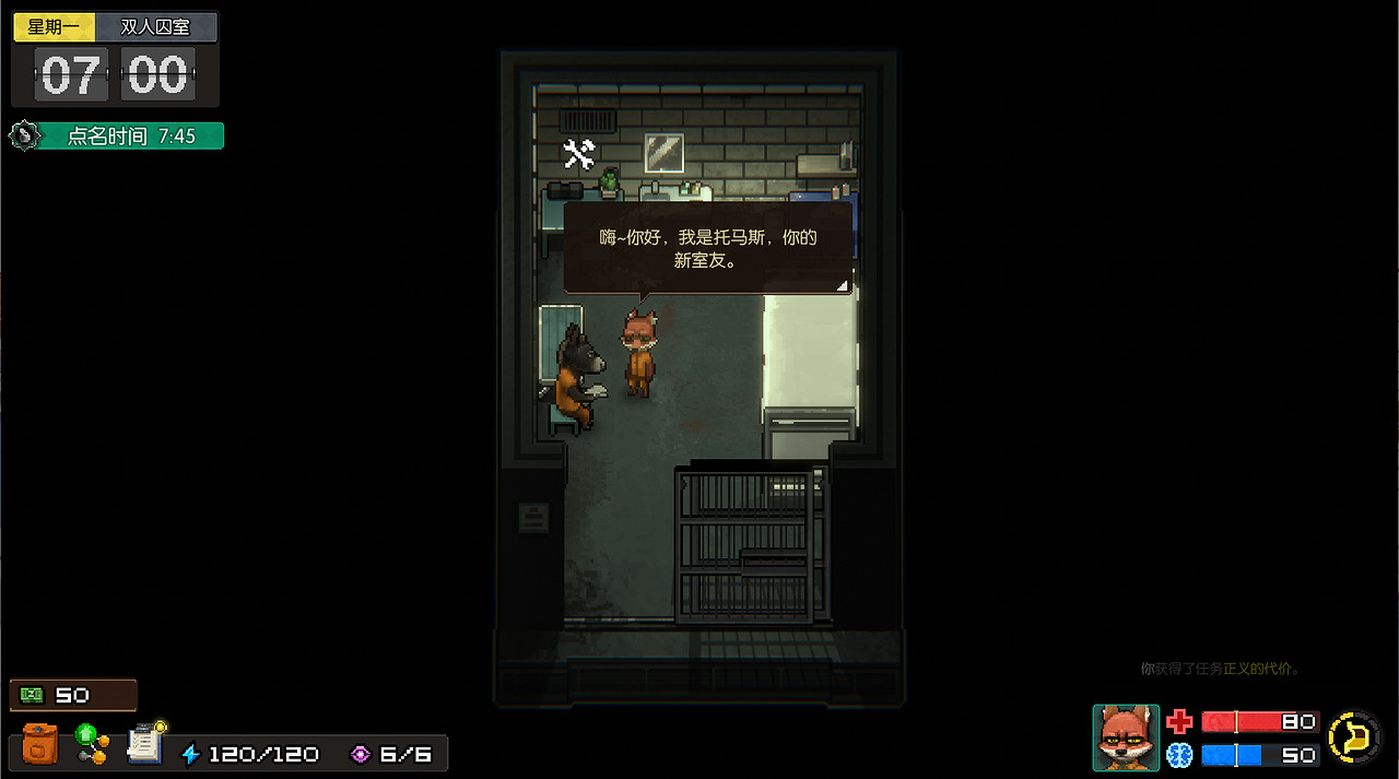 動物囚犯如何逃出生天?《動物迷城》限時試玩版上線 動物囚犯如何逃出生天?《動物迷城》限時試玩版上線