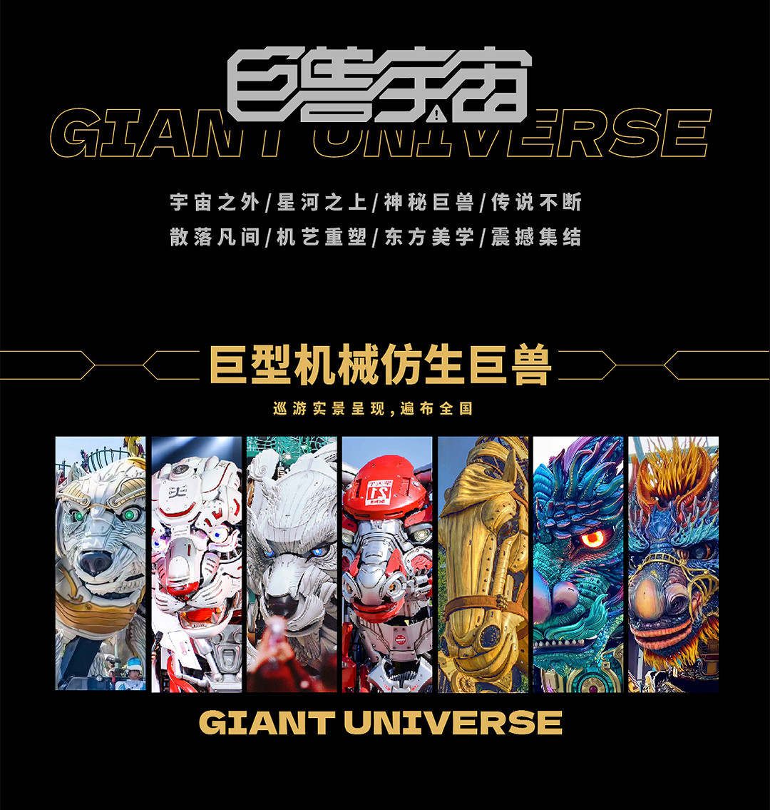 大連博濤文化旗下 X 將品牌確認參展 2023 CJ BTOC！