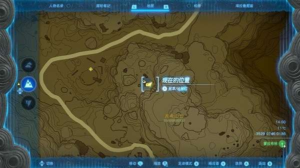 《塞爾達傳說王國之淚》寧靜公主採集地點分享 寧靜公主在哪採？