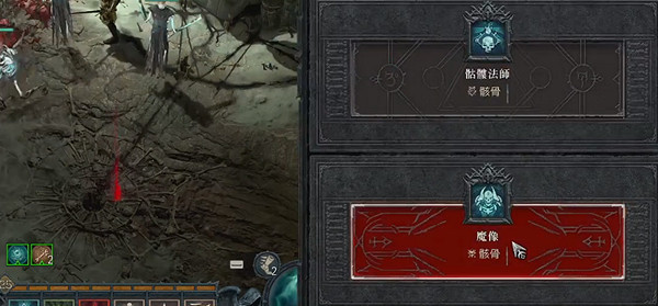 《暗黑破壞神4》魔像怎麽召喚？魔像召喚方法