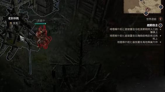 《暗黑破壞神4》肥鵝留念任務怎麽完成?肥鵝留念任務攻略 《暗黑破壞神4》肥鵝留念任務怎麽完成?肥鵝留念任務攻略