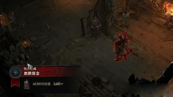 《暗黑破壞神4》肥鵝留念任務怎麽完成?肥鵝留念任務攻略 《暗黑破壞神4》肥鵝留念任務怎麽完成?肥鵝留念任務攻略