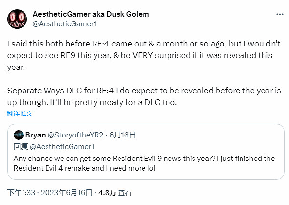 晚報：《蜘蛛人》系列打折 天際奶奶《星空》彩蛋