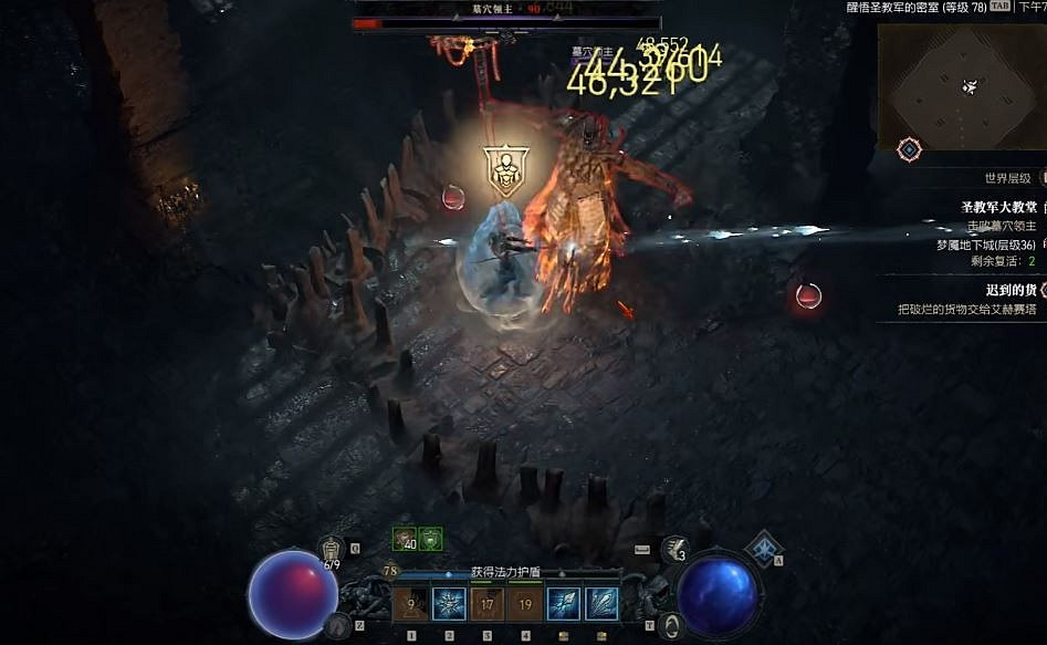 《暗黑破壞神4》冰法巔峰怎麽加點？冰法巔峰加點攻略