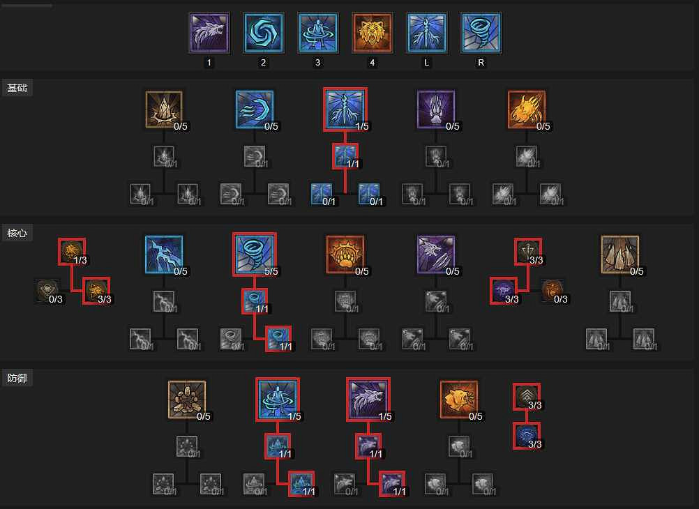 《暗黑破壞神4》1-60快速成型世界4攻略