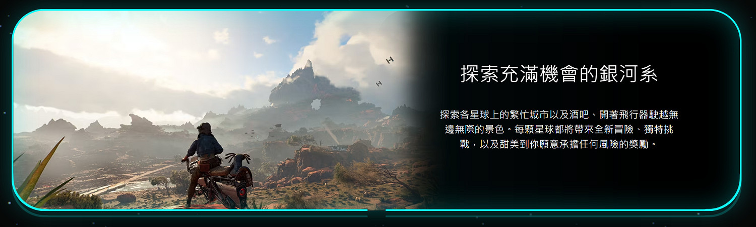 《星際大戰:法外狂徒》首發不登陸Steam和Epic 《星際大戰:法外狂徒》首發不登陸Steam和Epic